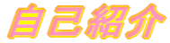ȏЉ