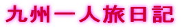 BlL