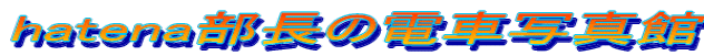 hatena̓dԎʐ^